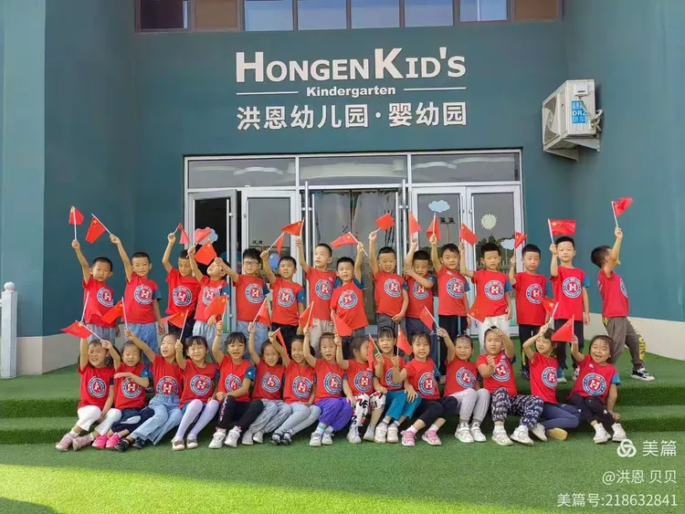 洪恩幼儿园招生啦